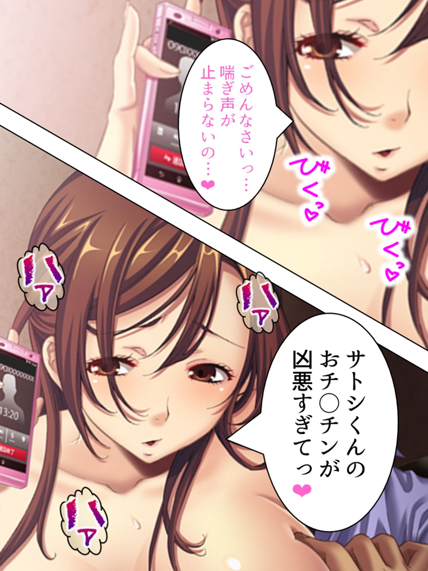 サンプル画像6:上司の奥さんと肉体関係を持つまで部屋から出られない ＜総集編＞(アロマコミック) [d_210652]