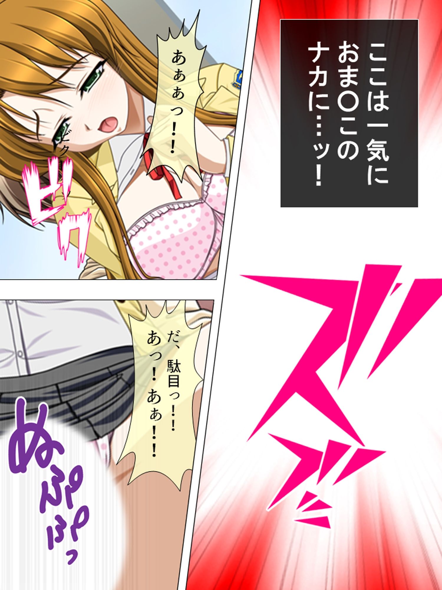 サンプル画像1:田舎の電車は他人の目が気にならないのでヤリ放題 ＜総集編＞(悶々堂) [d_210653]