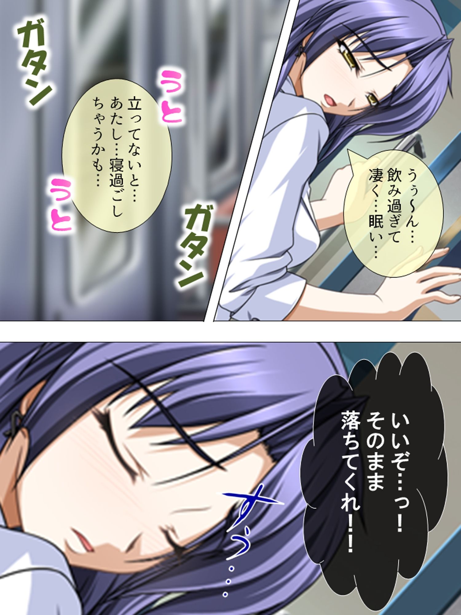 サンプル画像2:田舎の電車は他人の目が気にならないのでヤリ放題 ＜総集編＞(悶々堂) [d_210653]