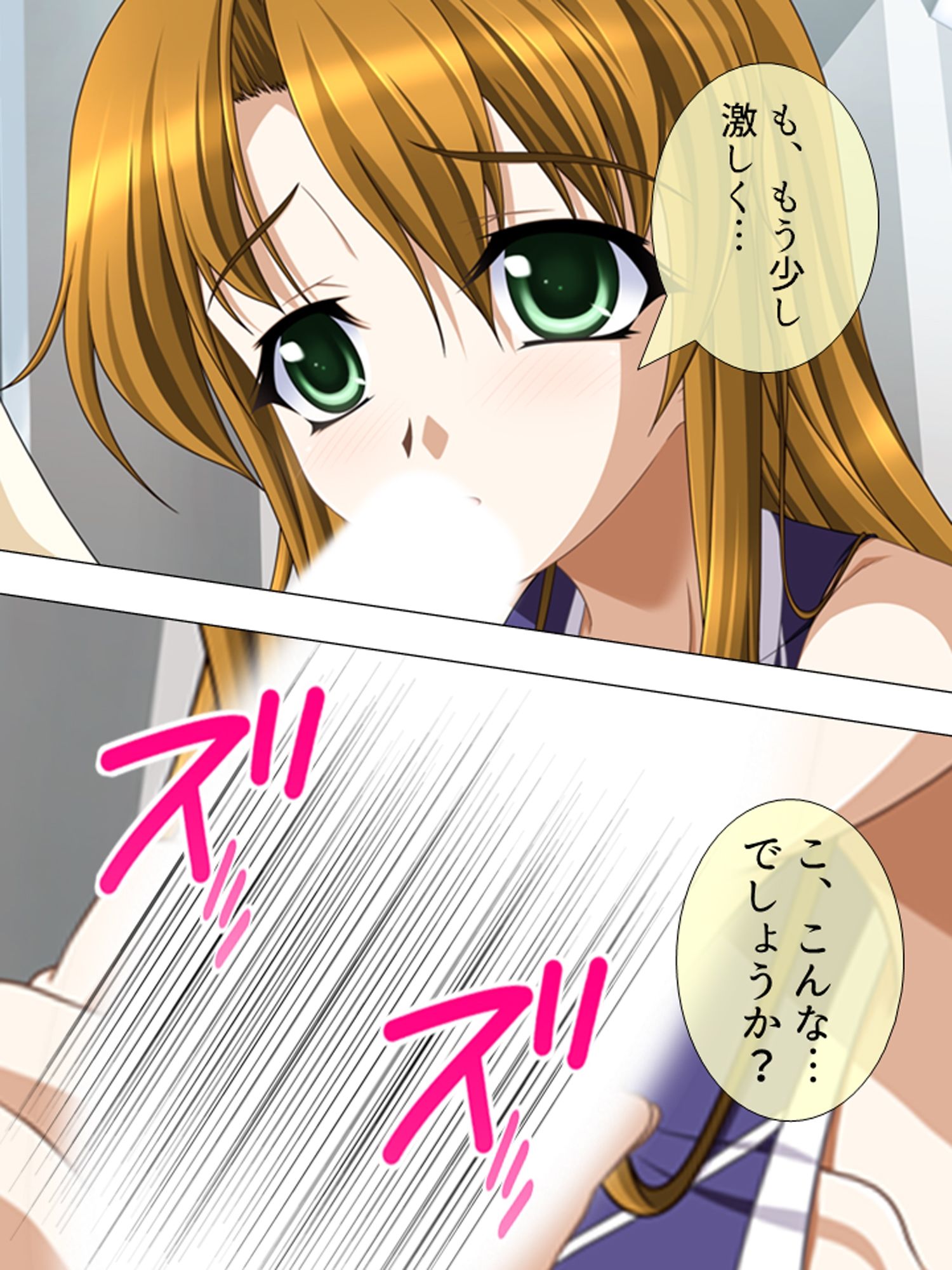 サンプル画像3:田舎の電車は他人の目が気にならないのでヤリ放題 ＜総集編＞(悶々堂) [d_210653]