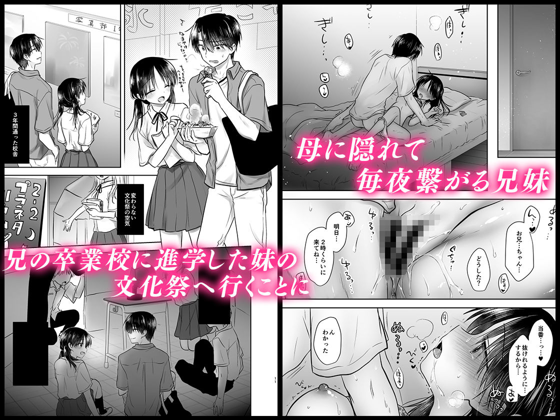 サンプル画像2:おもいでせっくす(アクアドロップ) [d_210676]