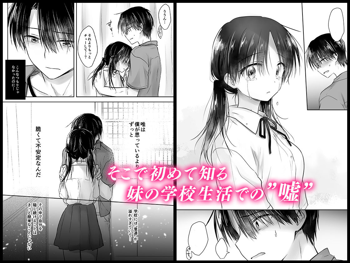 サンプル画像3:おもいでせっくす(アクアドロップ) [d_210676]