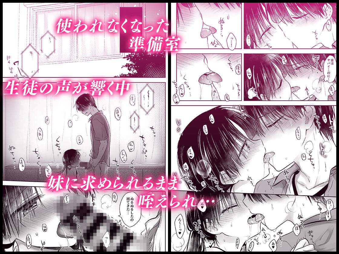 サンプル画像4:おもいでせっくす(アクアドロップ) [d_210676]