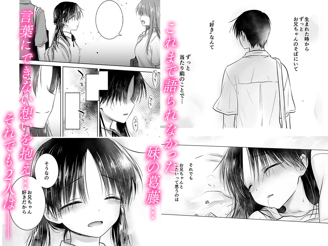 サンプル画像6:おもいでせっくす(アクアドロップ) [d_210676]