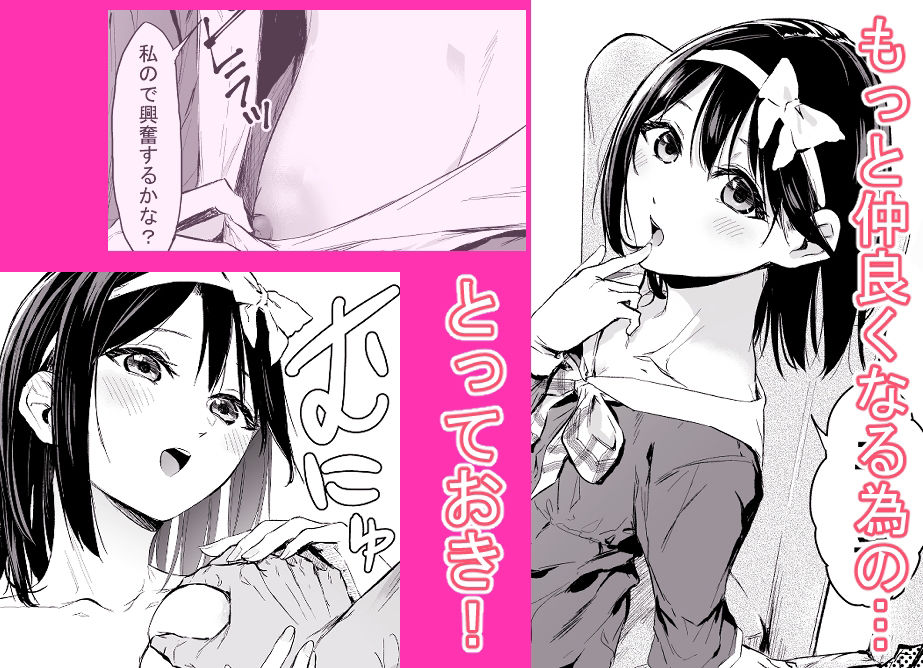 サンプル画像3:気づいたら兄のが挿入ってた(あなたはお腹がすいている) [d_210688]