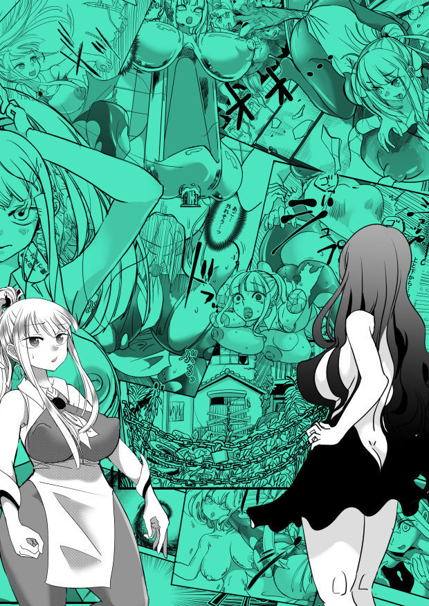 サンプル画像1:デッドエンドハウス2-退魔少女と物品化の家-(しまなみ) [d_210694]