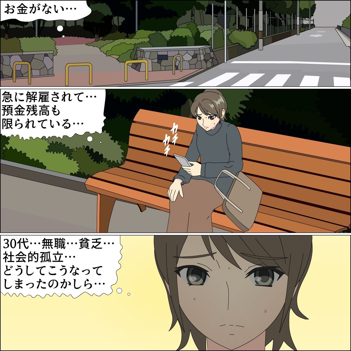 サンプル画像2:堕ちゆく杏子さん(フロッグ レッド) [d_210724]