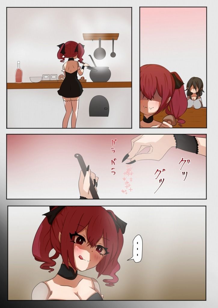 サンプル画像4:バケモノ少女と…。(ときたま) [d_210748]