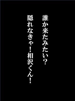 サンプル画像2:性処理ペット繭子の調教日記 第10話(faust eros-art project) [d_210786]