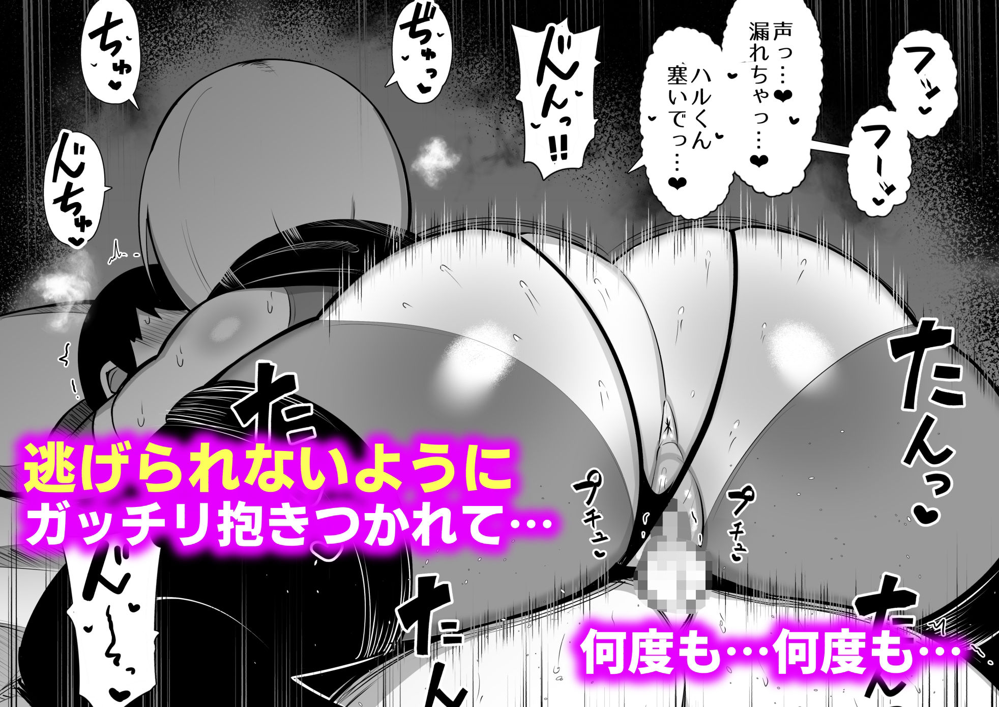 サンプル画像5:拾った捨てエルフ達に溺愛されて敷かれるまでの話(ふらいでぃっしゅ) [d_210789]