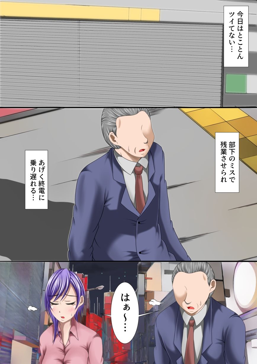 サンプル画像2:終電を逃したらJKとホテルに行くことになりました。(マロンヘッド) [d_210800]