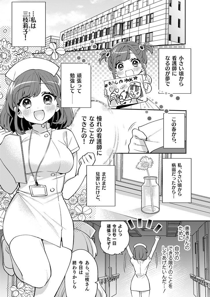 サンプル画像2:梱包少女11(Clochette) [d_210806]