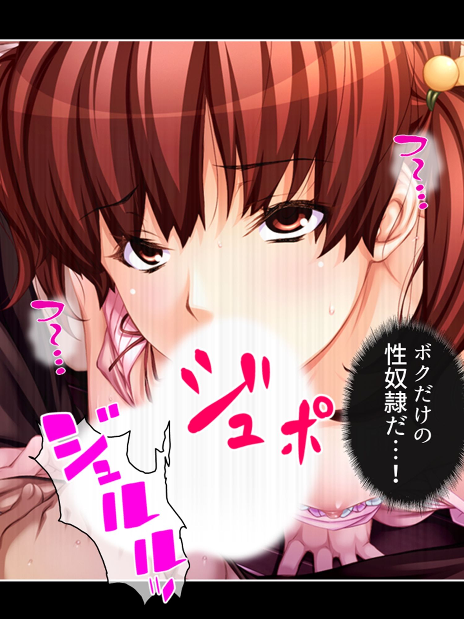 サンプル画像6:狂気の宴。大切な人を雌犬に堕とすまで 3巻(悶々堂) [d_210816]