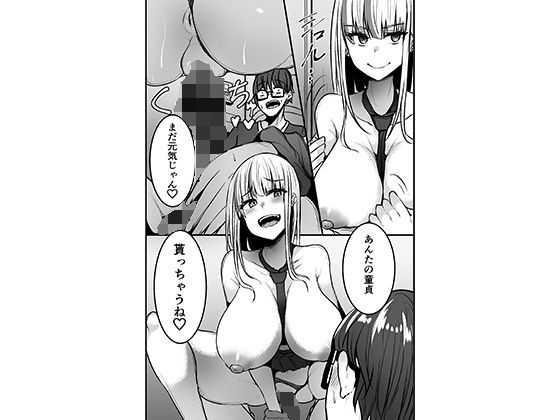 サンプル画像4:図書館で勉強していたらいつも来るギャルJKに…(みっつまん) [d_210823]