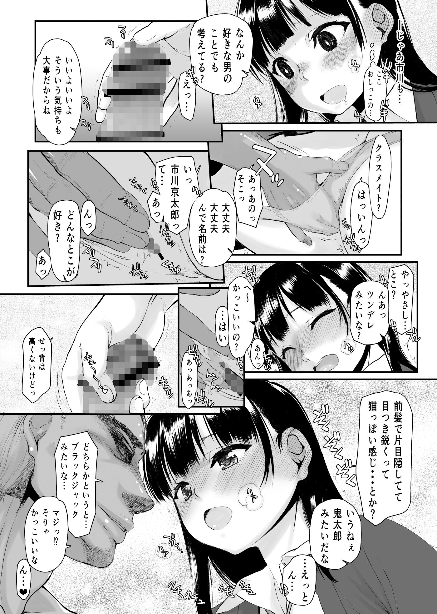 サンプル画像1:ヤバイヤーツ(虚無の歌) [d_210829]