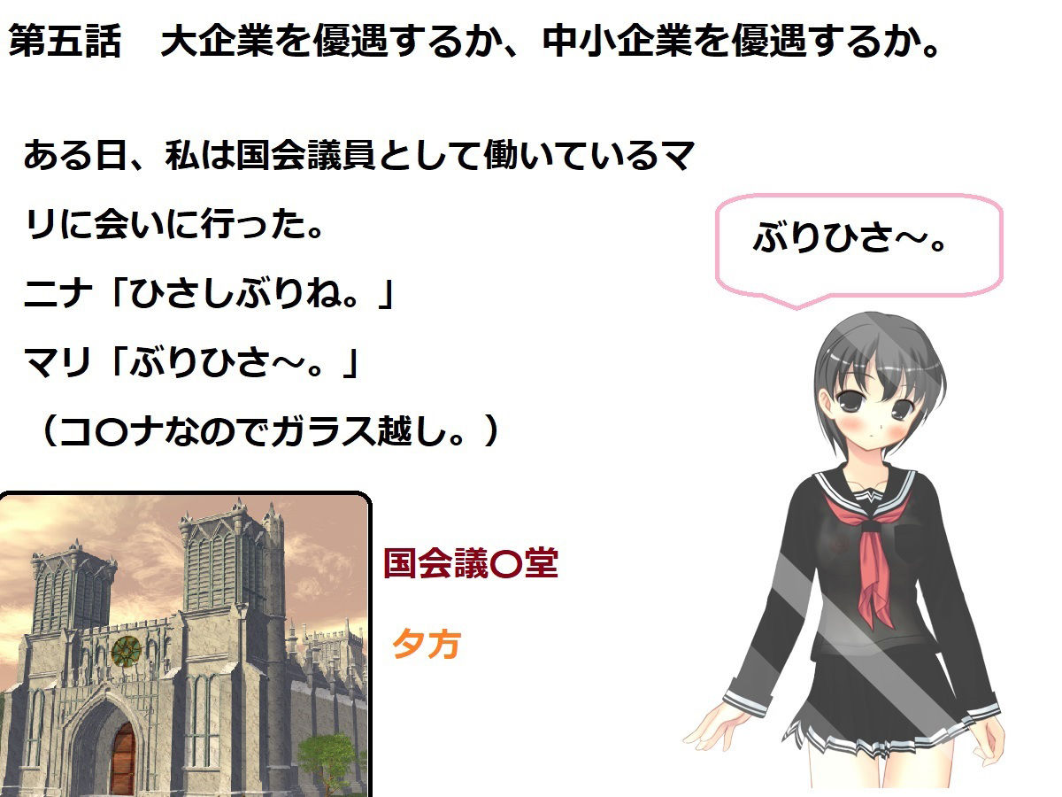 サンプル画像2:ホワイトミルク5話・6話(ブリーフアワー) [d_210834]