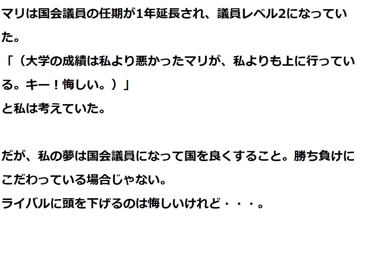 サンプル画像3:ホワイトミルク5話・6話(ブリーフアワー) [d_210834]