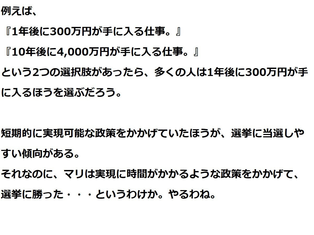 サンプル画像6:ホワイトミルク5話・6話(ブリーフアワー) [d_210834]