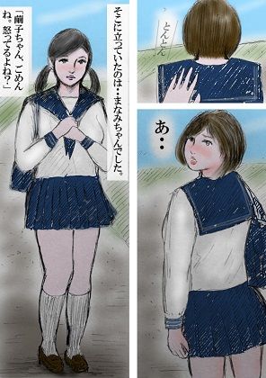 サンプル画像4:性処理ペット繭子の調教日記 第11話(faust eros-art project) [d_210867]