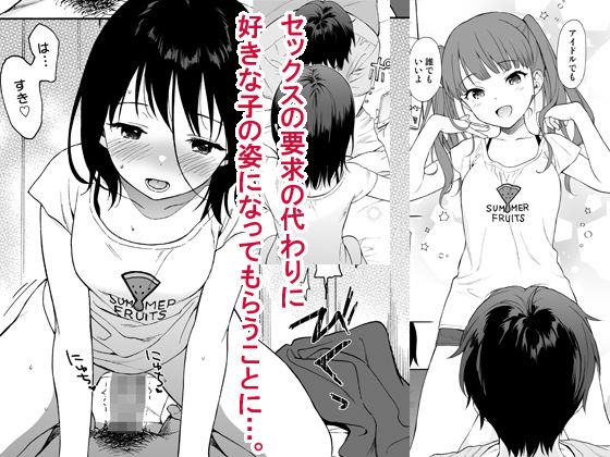 サンプル画像2:インスタントサッキュ(不可不可) [d_210906]