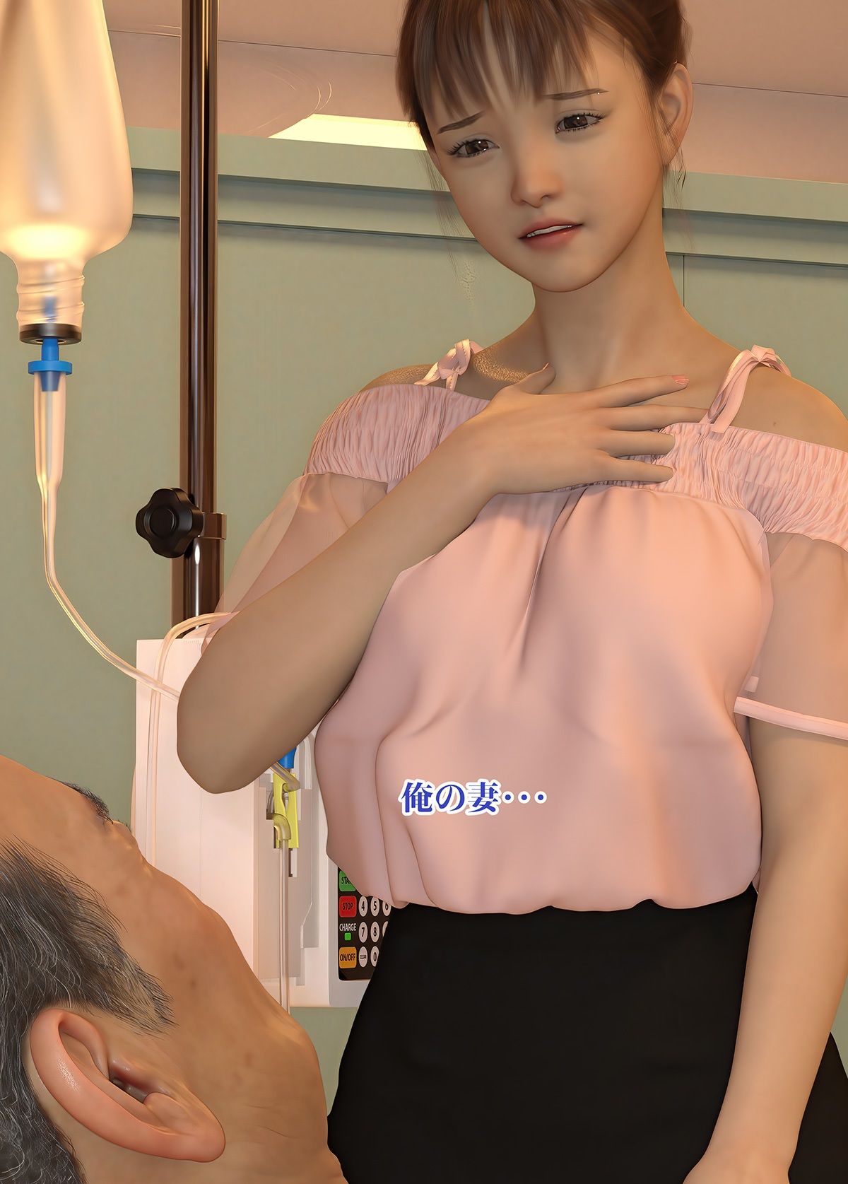 サンプル画像4:ハーレム病棟の親父 実由紀、希望 編(いもいもラテ) [d_210951]