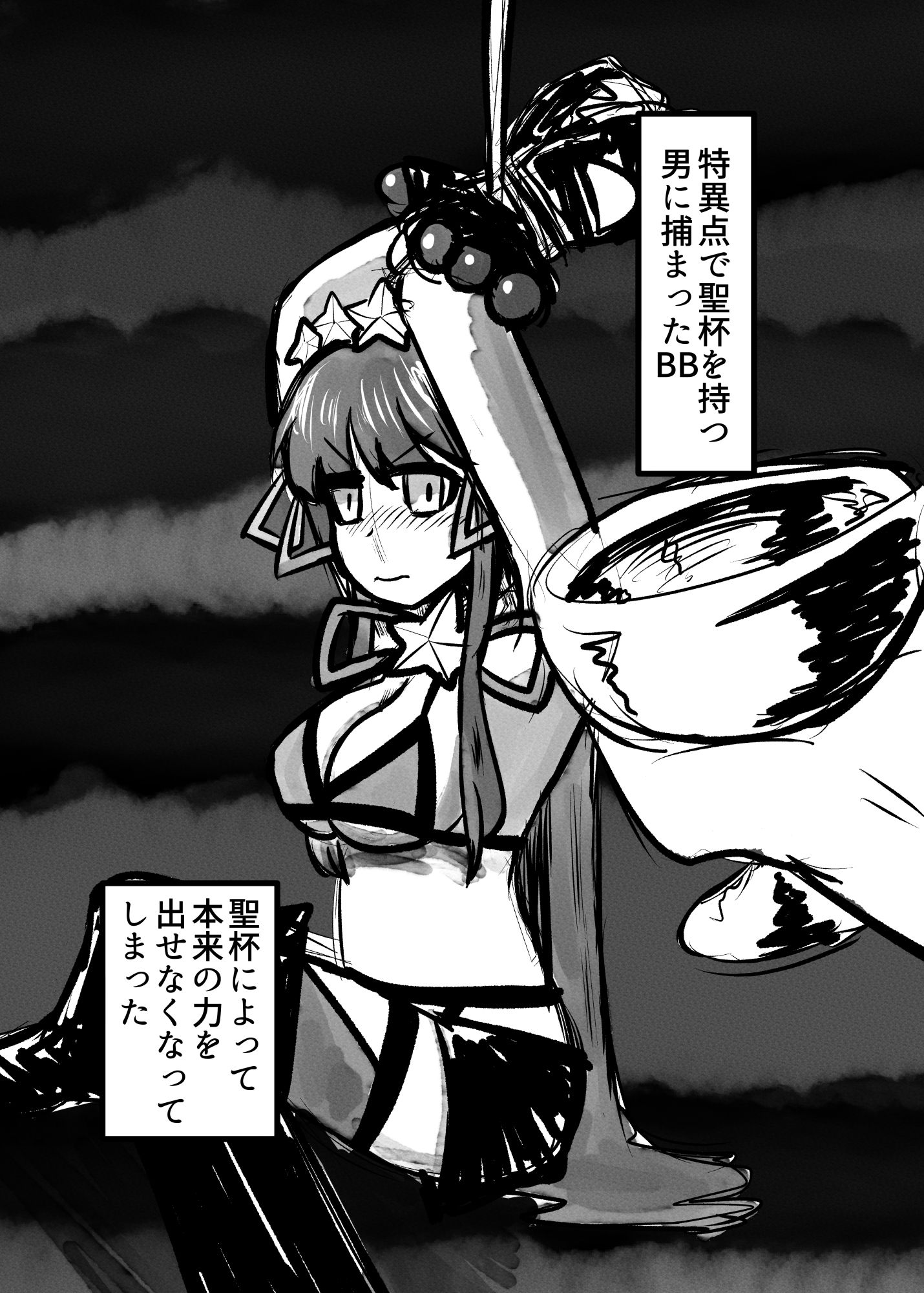 サンプル画像1:BBちゃんをひたすら胸責め(遅遅ななめ) [d_210956]