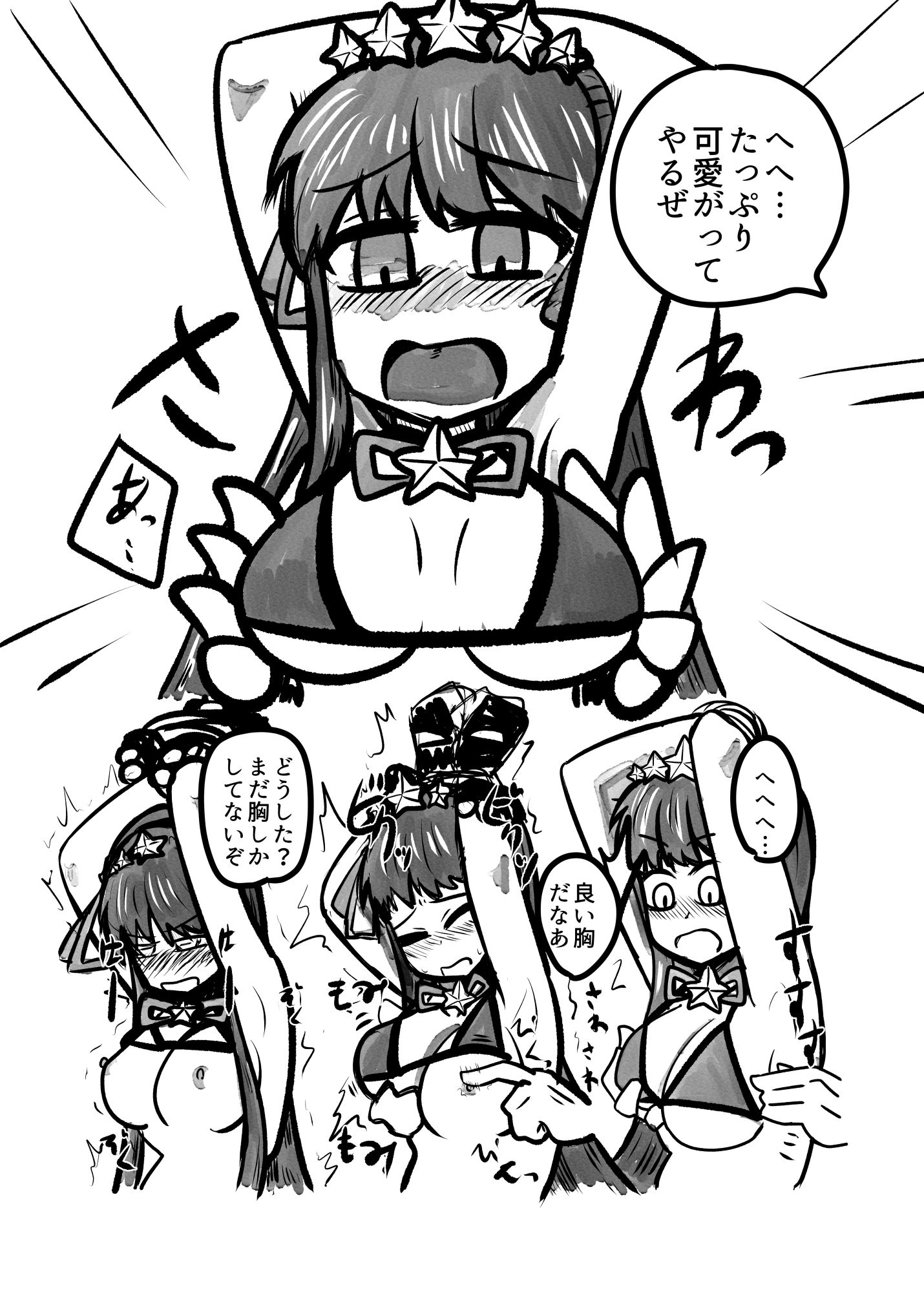 サンプル画像2:BBちゃんをひたすら胸責め(遅遅ななめ) [d_210956]