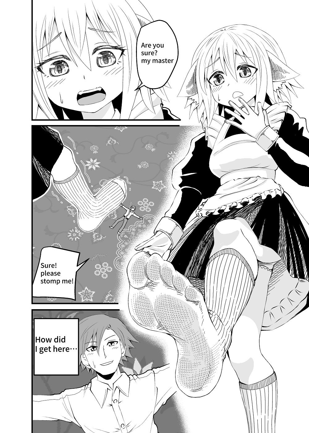 異世界メイド足フェチ物語