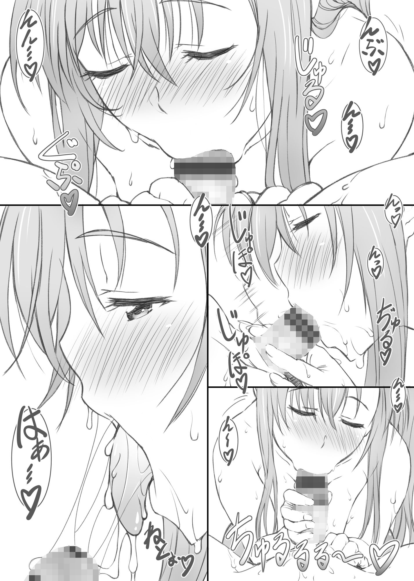 サンプル画像4:天日通信2(敷島贋具) [d_210972]