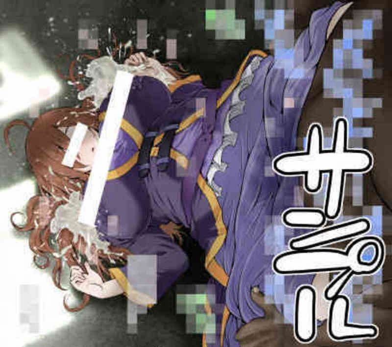 サンプル画像2:支援サイト過去作品2019年2月〜6月(アヘ丸) [d_210999]