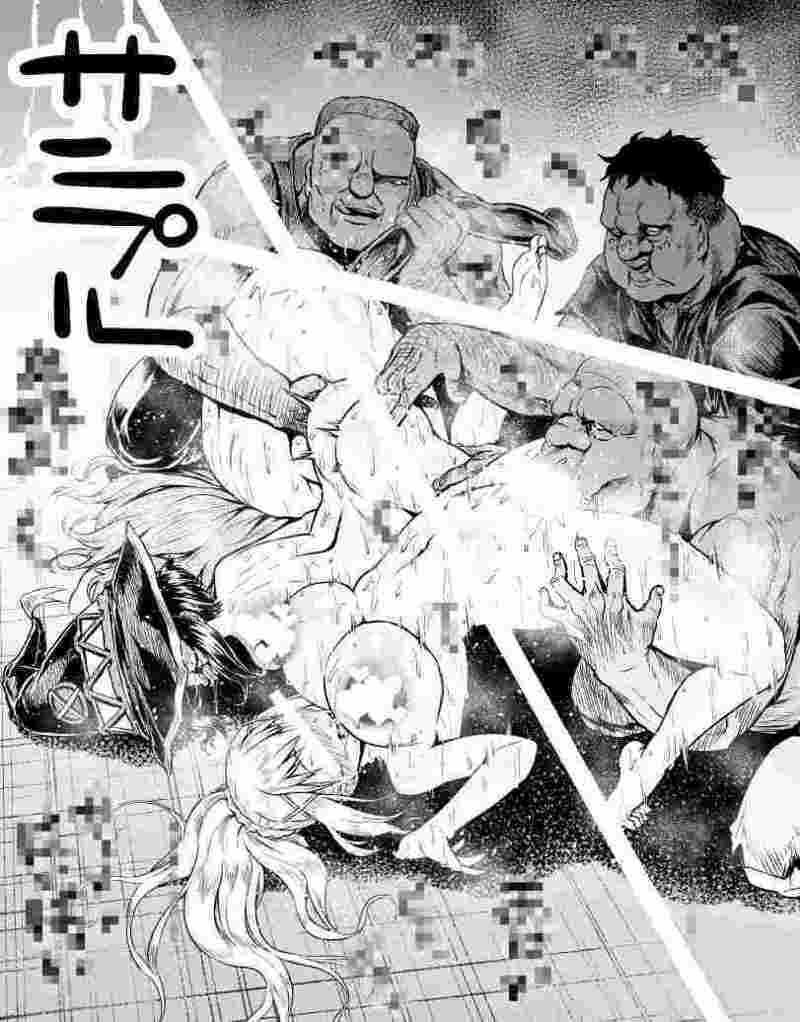 サンプル画像3:支援サイト過去作品2019年2月〜6月(アヘ丸) [d_210999]