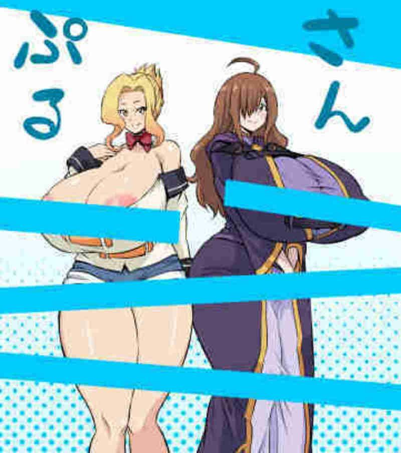 サンプル画像2:支援サイト過去作品2019年7月〜12月(アヘ丸) [d_211000]