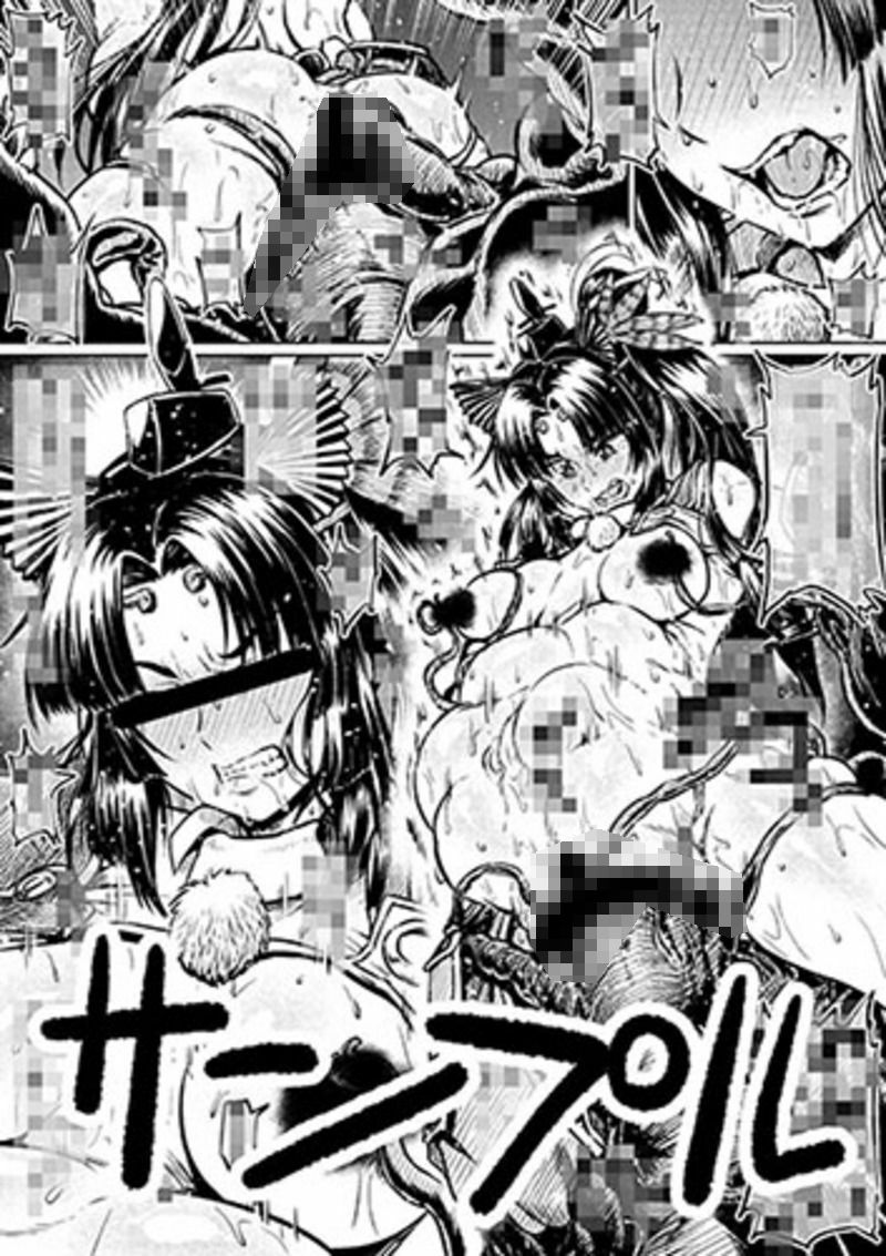 サンプル画像4:支援サイト過去作品2019年7月〜12月(アヘ丸) [d_211000]