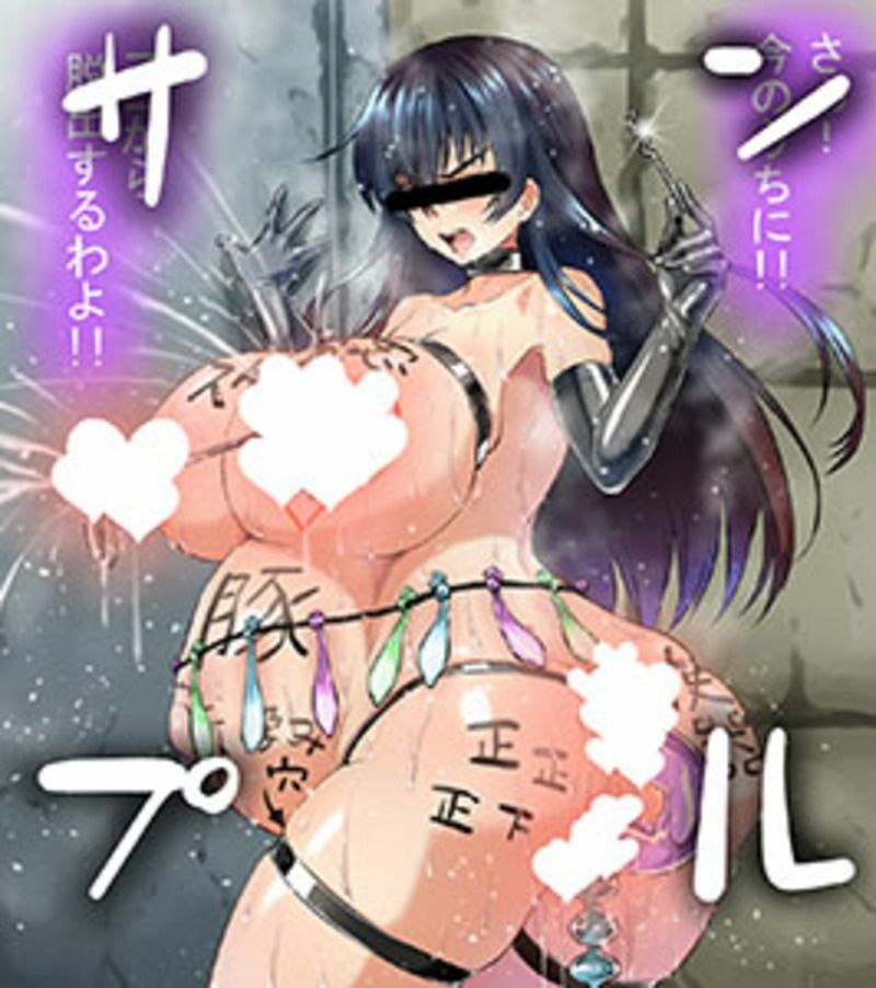 サンプル画像1:支援サイト過去作品2020年1月〜6月(アヘ丸) [d_211001]