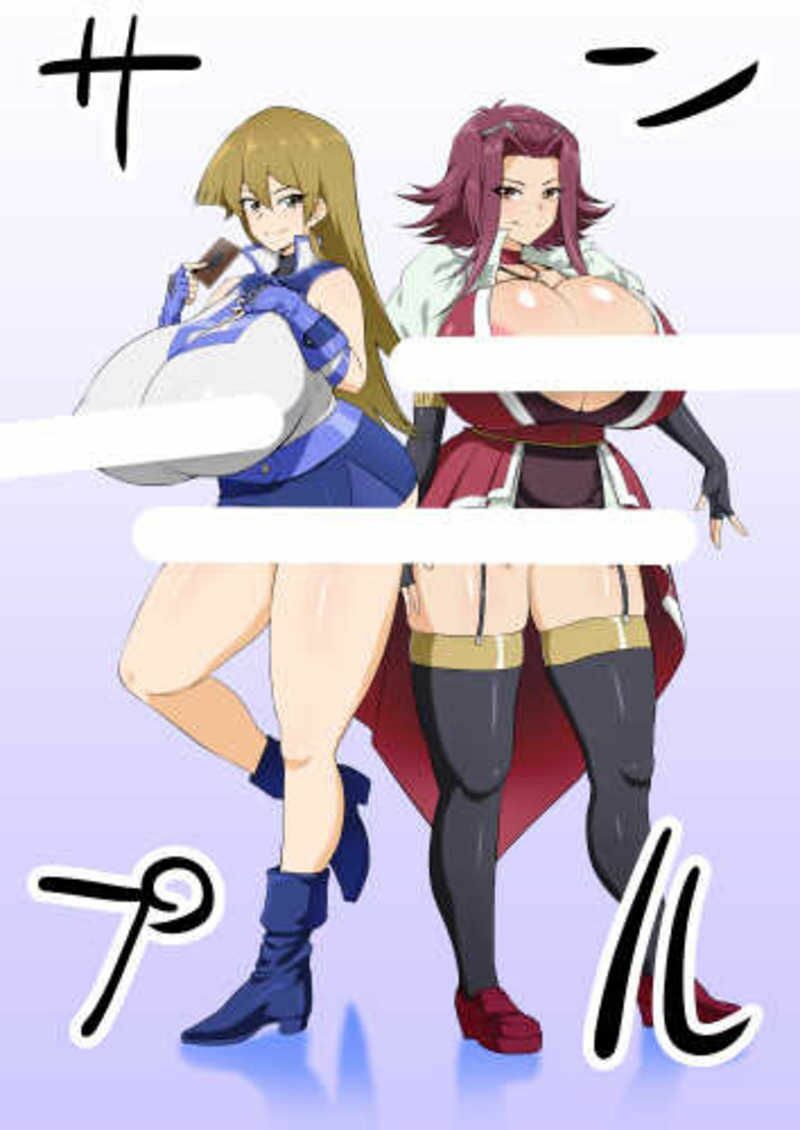 サンプル画像2:支援サイト過去作品2020年1月〜6月(アヘ丸) [d_211001]