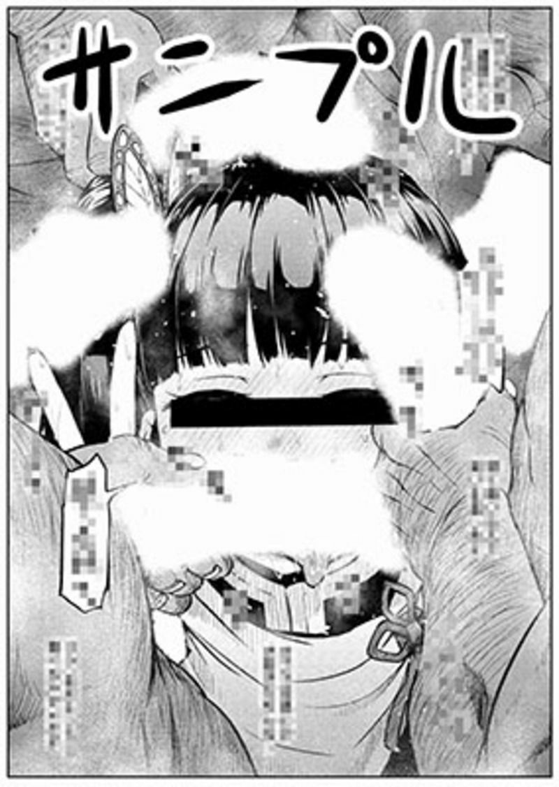 サンプル画像3:支援サイト過去作品2020年1月〜6月(アヘ丸) [d_211001]