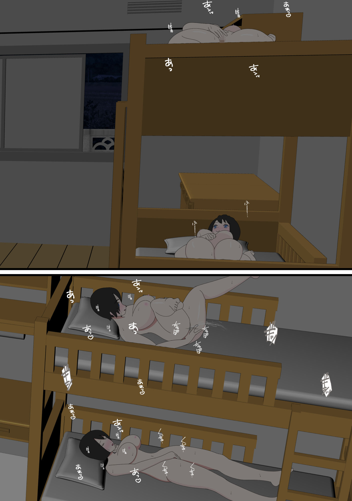 サンプル画像5:凪と優乃のブリ暮らし 第1話(Hな町の物語) [d_211009]