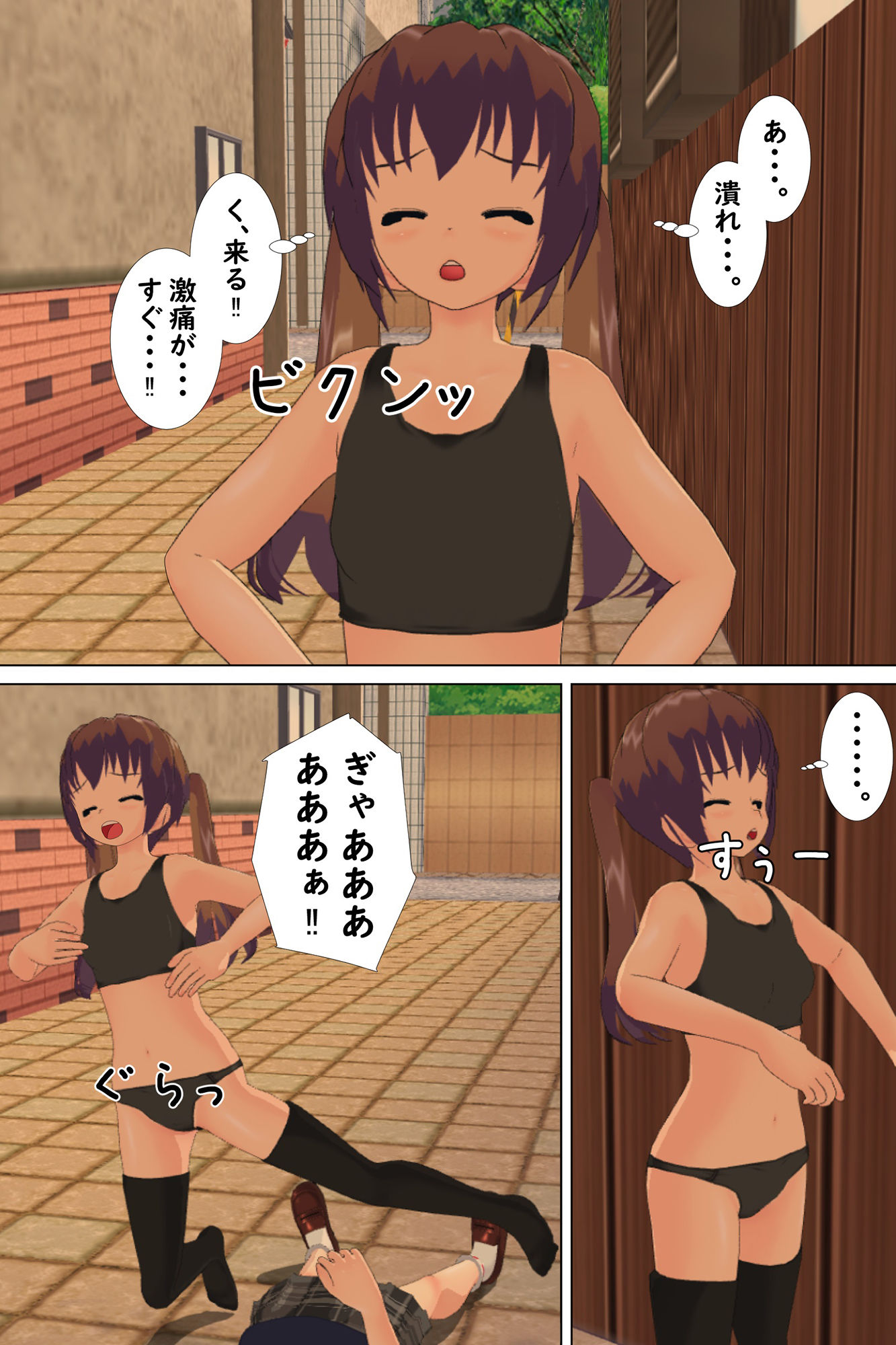 サンプル画像3:魔法少女フルボッコ脱糞(ひもれす) [d_211015]