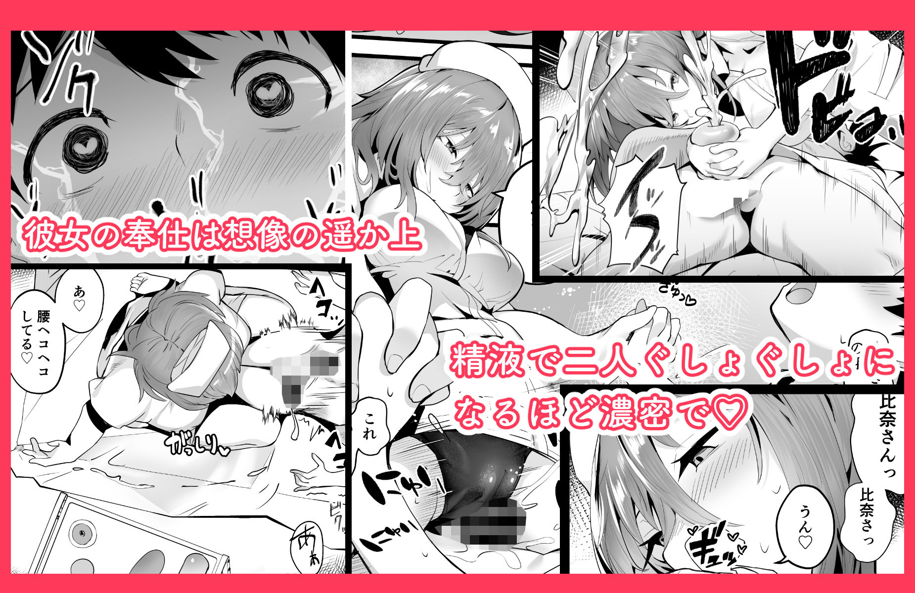 サンプル画像3:無口な高身長女子のぎゅっと射精管理(九月ナガツ) [d_211045]