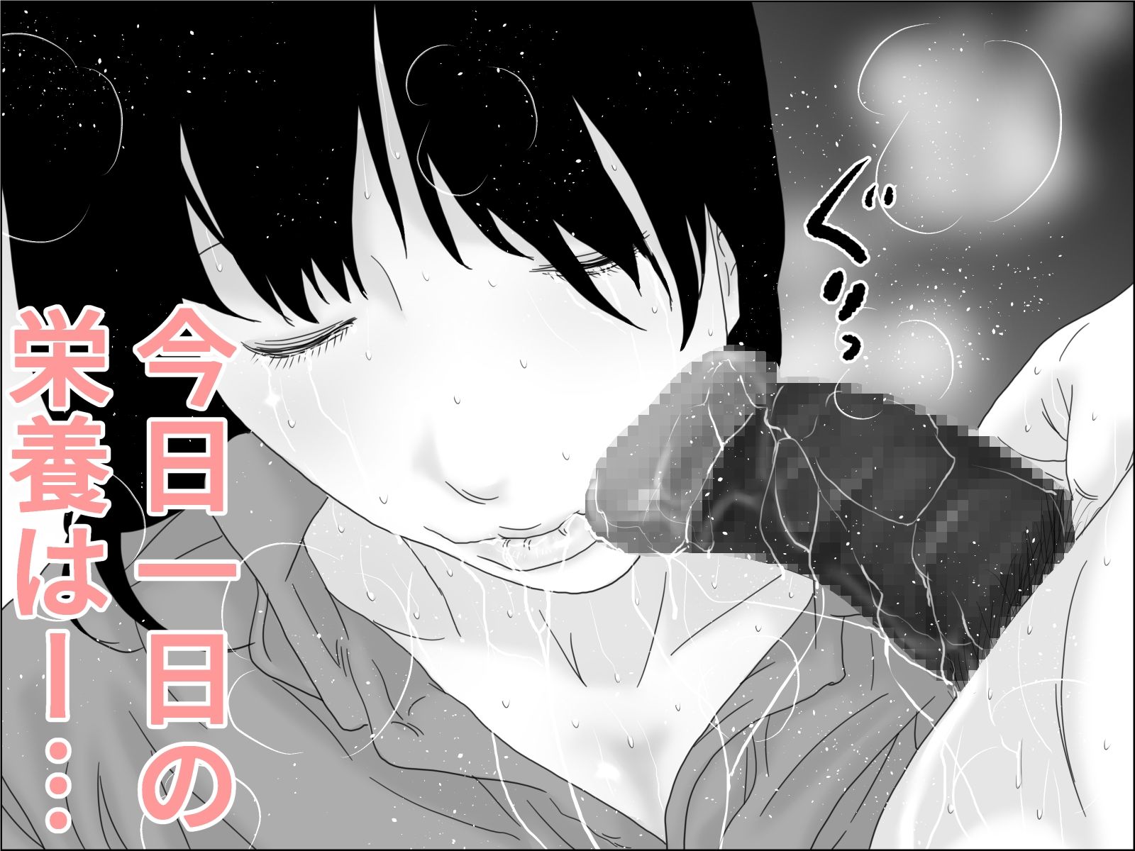 サンプル画像3:調教セット(じゅんぴちゅ) [d_211046]