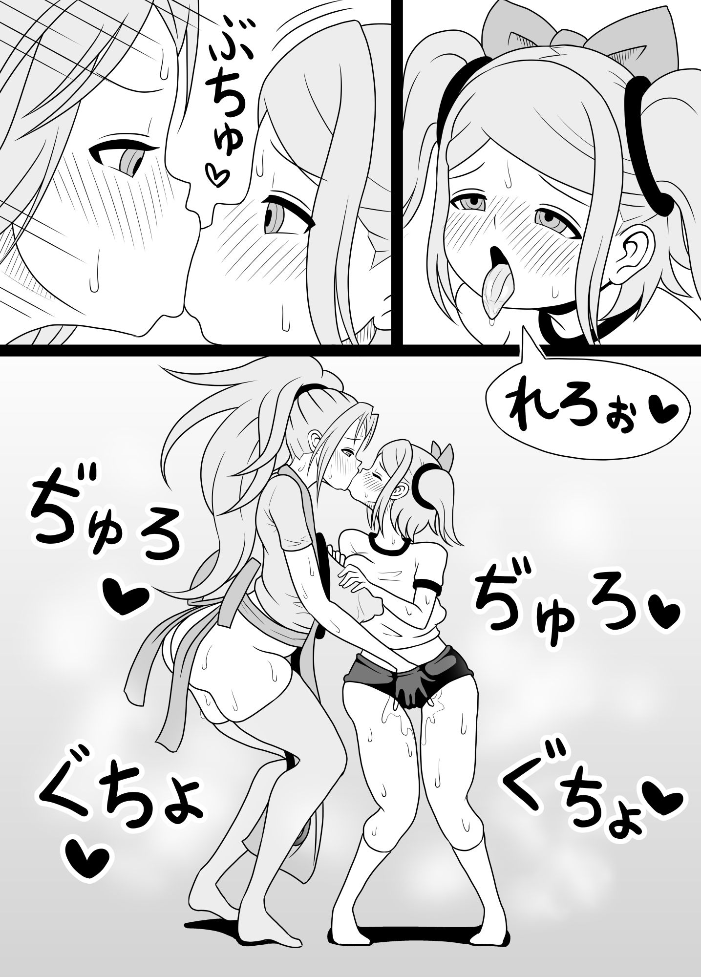 サンプル画像4:ふたなりママに犯●れる2 帰宅即ハメ編(棋遊工房) [d_211065]