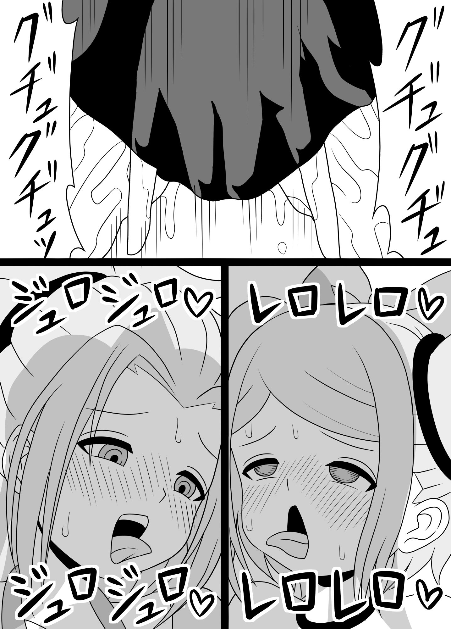 サンプル画像5:ふたなりママに犯●れる2 帰宅即ハメ編(棋遊工房) [d_211065]