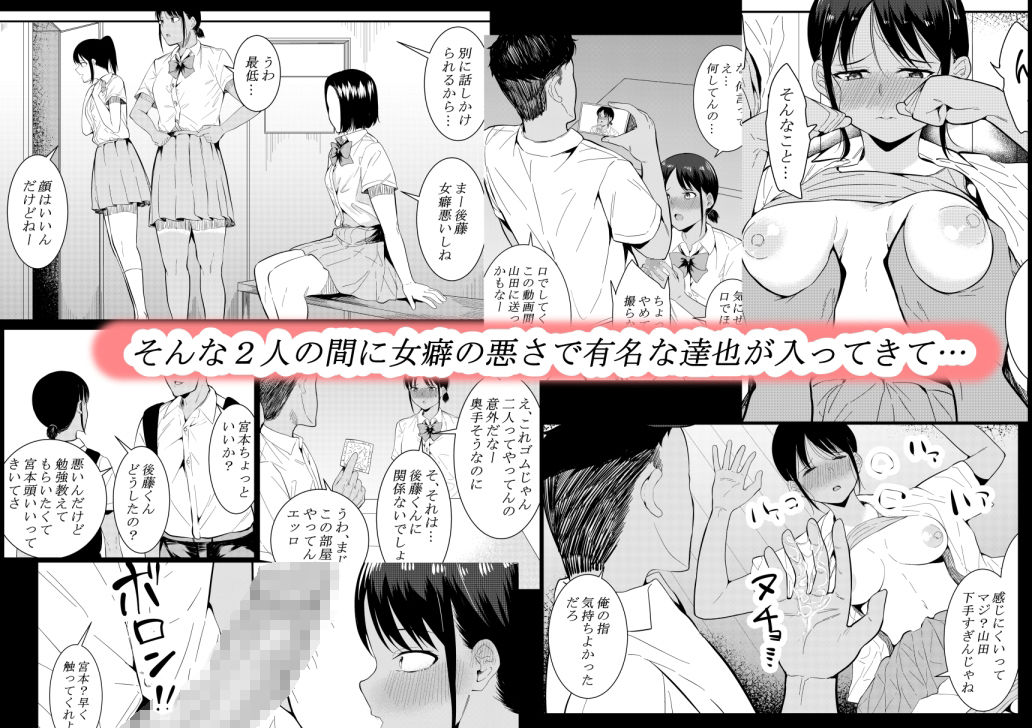 サンプル画像3:苦手なあいつに勉強を教えることになって…(フライマイ) [d_211075]