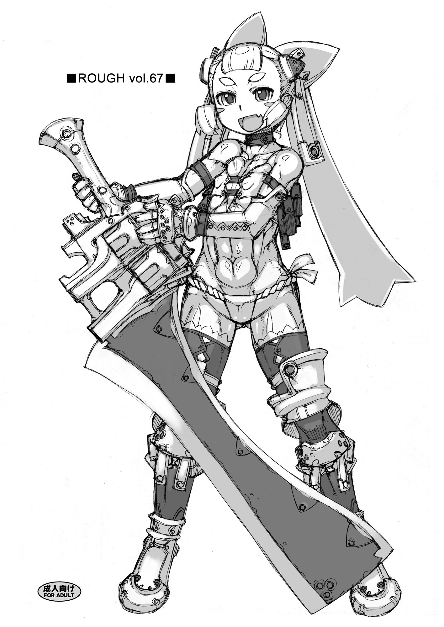 サンプル画像1:ROUGH vol.67(猫屋懐月堂) [d_211107]