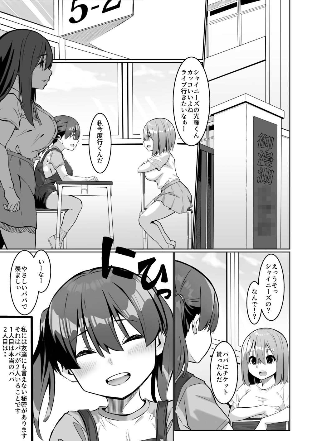 サンプル画像2:なつのヒメゴト(リボンスーパー企画) [d_211109]