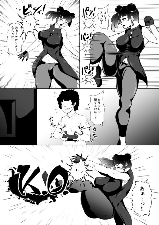 サンプル画像1:見てから余裕でした(宮本村) [d_211127]