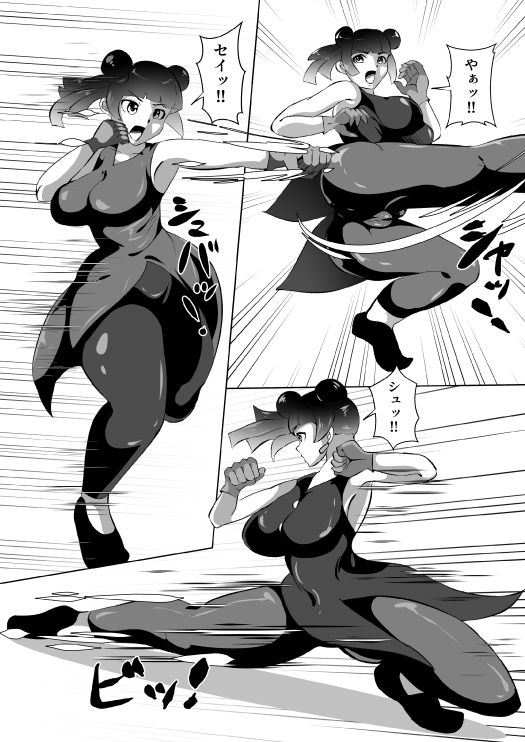 サンプル画像3:見てから余裕でした(宮本村) [d_211127]