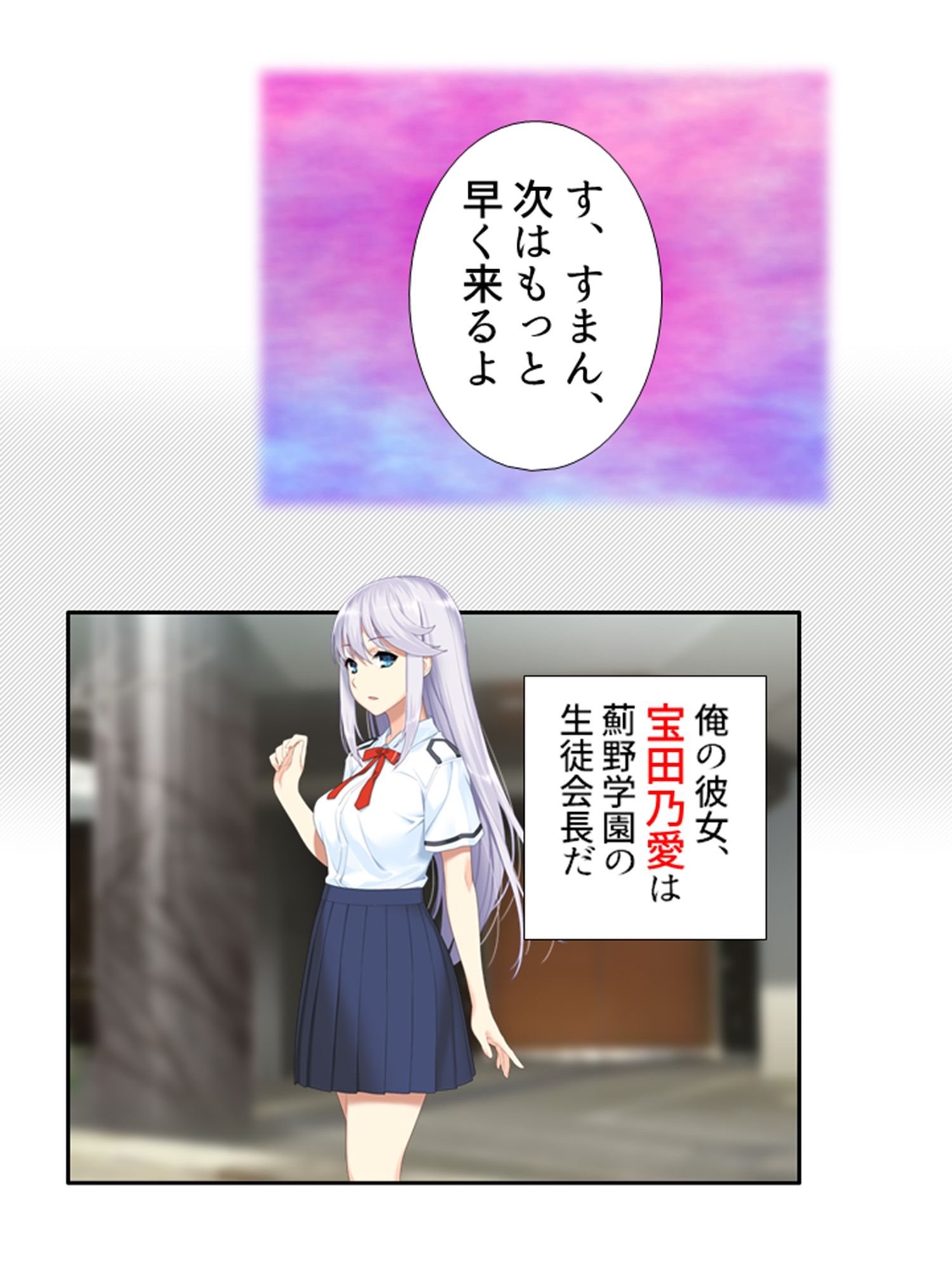 サンプル画像1:ねえ、姉ちゃんと私どっちが気持ちいい？ 上(悶々堂) [d_211130]