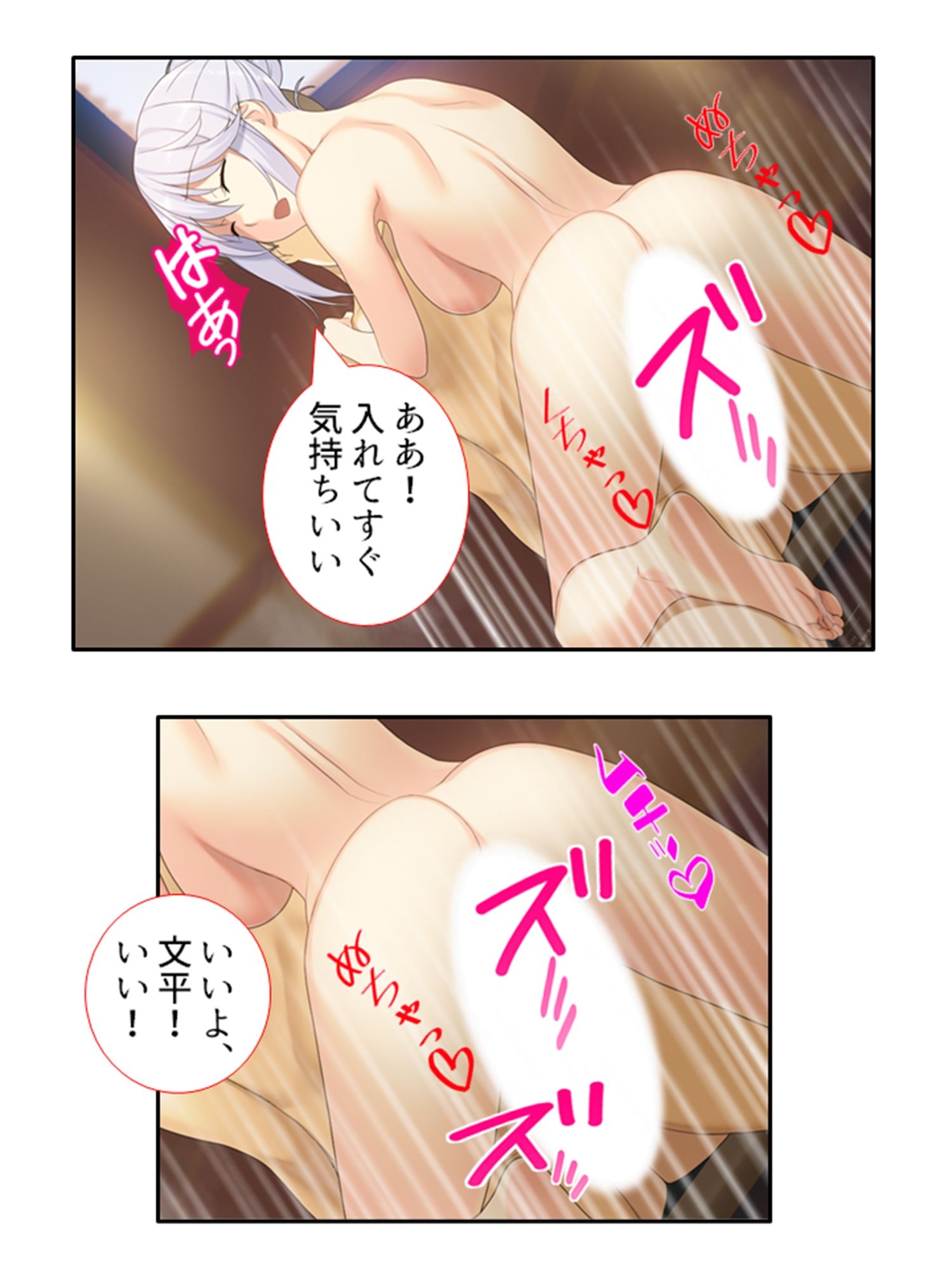 サンプル画像5:ねえ、姉ちゃんと私どっちが気持ちいい？ 上(悶々堂) [d_211130]