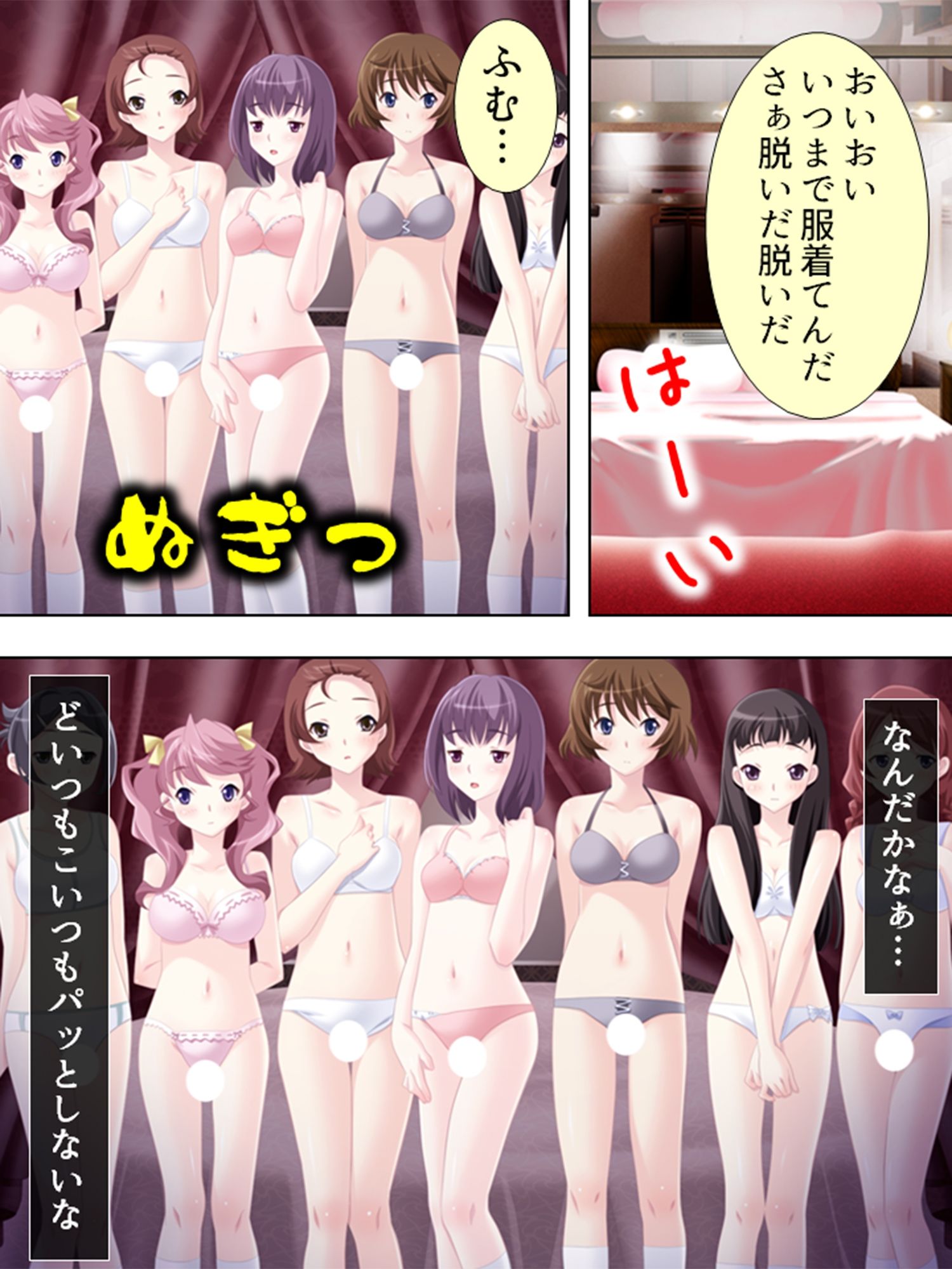 サンプル画像4:アブない性教育。〜優等生が牝に堕ちるまで〜 8巻(アロマコミック) [d_211131]